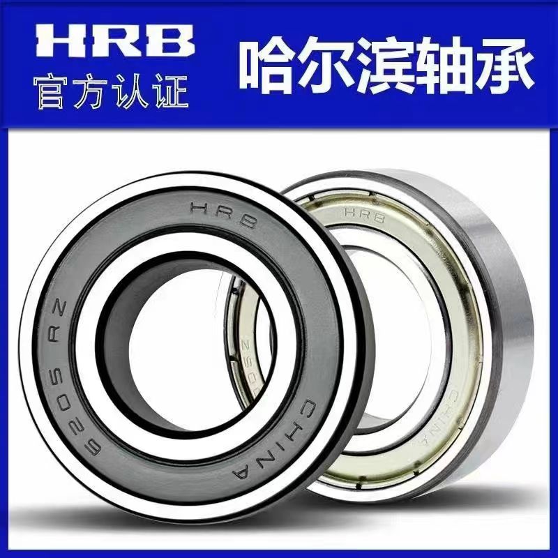 FAG轴承-23238 CC/W33-调心滚子轴承